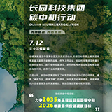 金沙(797966·Sands认证)娱场城-Best Platform