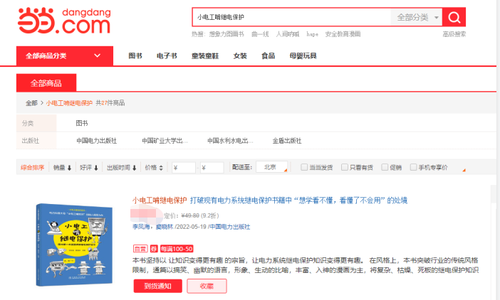 金沙(797966·Sands认证)娱场城-Best Platform