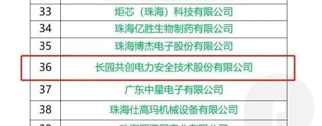 金沙(797966·Sands认证)娱场城-Best Platform