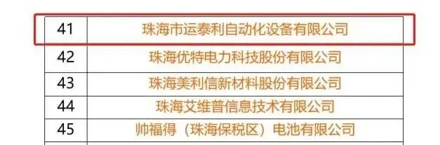 金沙(797966·Sands认证)娱场城-Best Platform