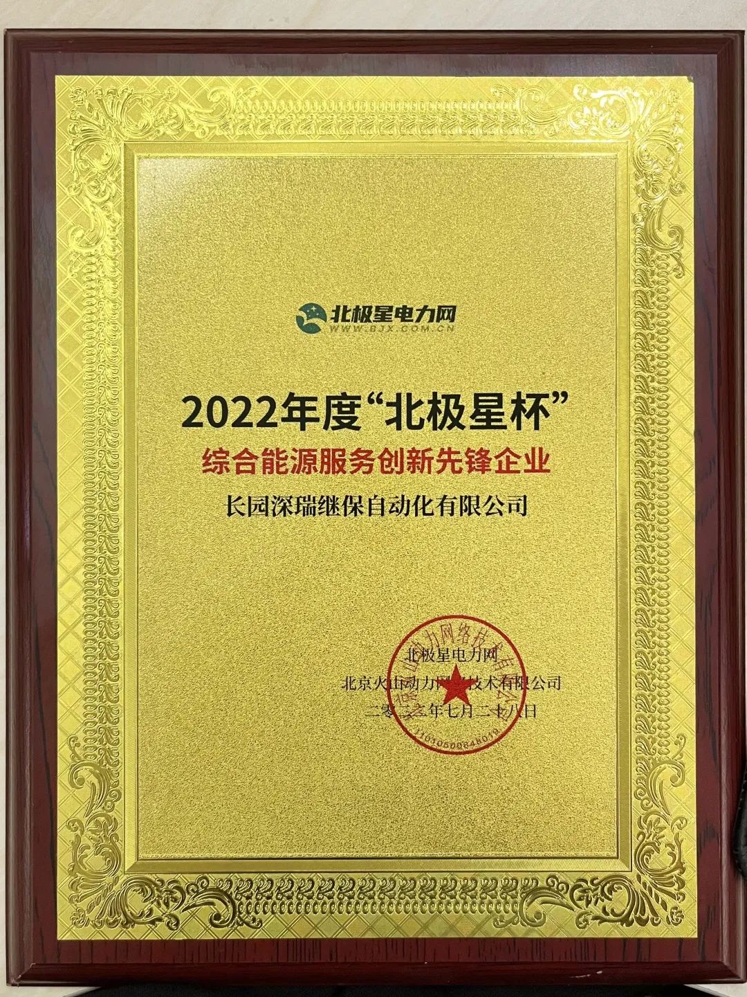 金沙(797966·Sands认证)娱场城-Best Platform